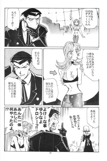 [Yasunaga Kouichirou] Piano Lesson Fhentai.net - Page 49