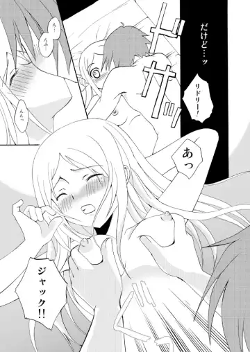 [Zinan] Last Kiss Fhentai.net - Page 13