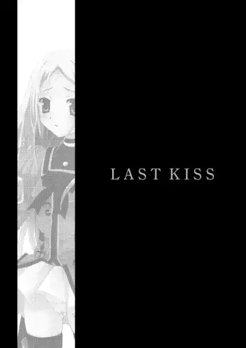 [Zinan] Last Kiss Fhentai.net - Page 3