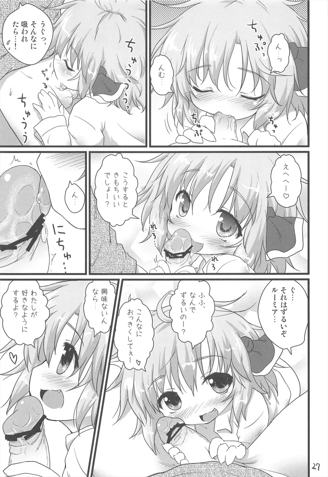 [Natsu No Koucha] Nichijou Seikatsu -Ni- Fhentai - Page 27