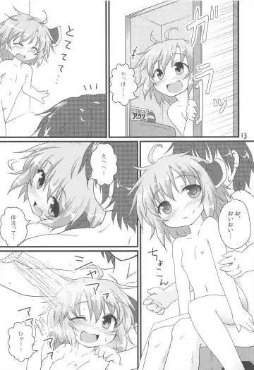 [Natsu No Koucha] Nichijou Seikatsu -Ni- Fhentai - Page 13