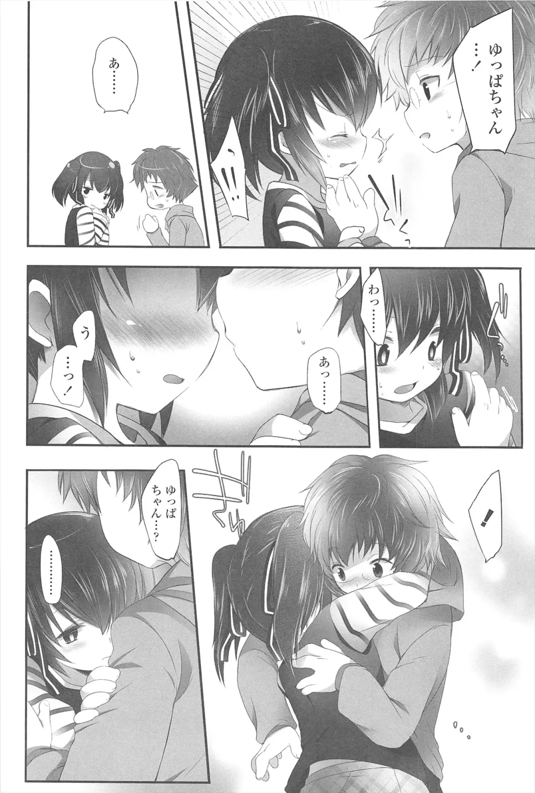 [Fujisaki Hikari] Chanto Sukitte Yutte? - Please perfectly say "I LOVE YOU"? Fhentai.net - Page 105