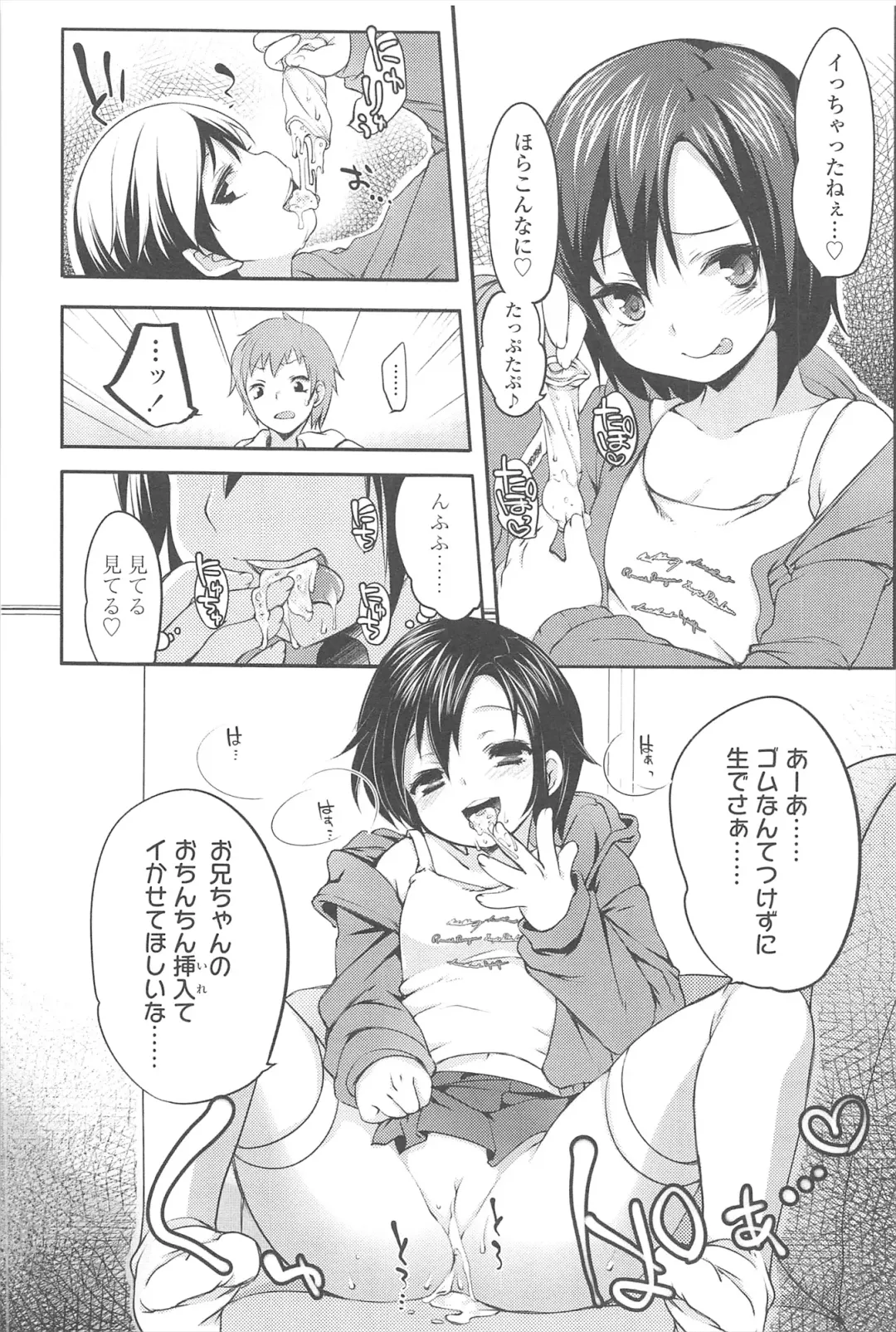 [Fujisaki Hikari] Chanto Sukitte Yutte? - Please perfectly say "I LOVE YOU"? Fhentai.net - Page 179