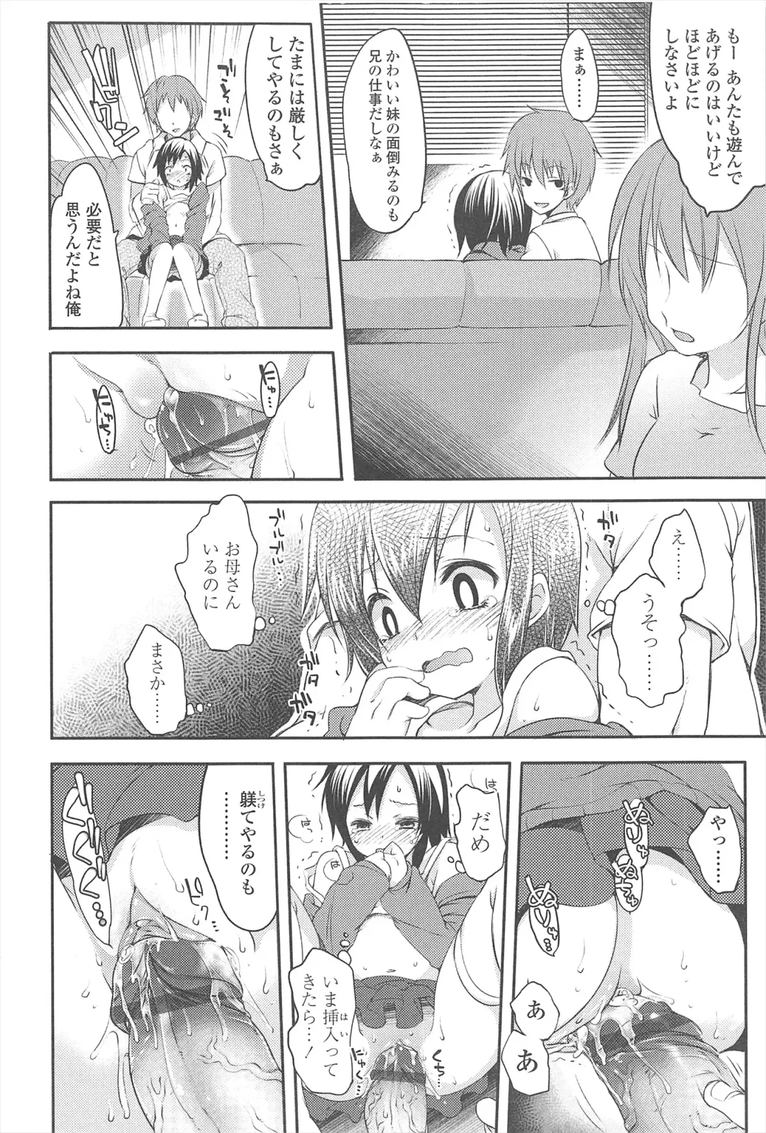 [Fujisaki Hikari] Chanto Sukitte Yutte? - Please perfectly say "I LOVE YOU"? Fhentai.net - Page 185