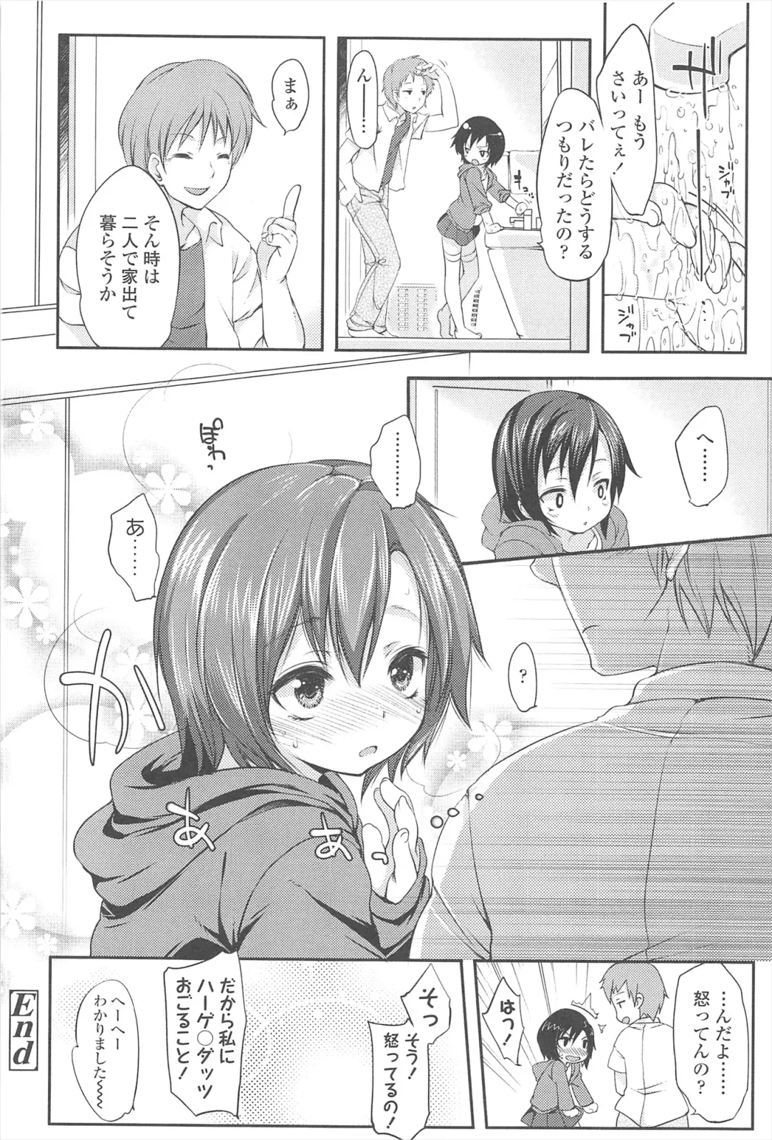 [Fujisaki Hikari] Chanto Sukitte Yutte? - Please perfectly say "I LOVE YOU"? Fhentai.net - Page 191