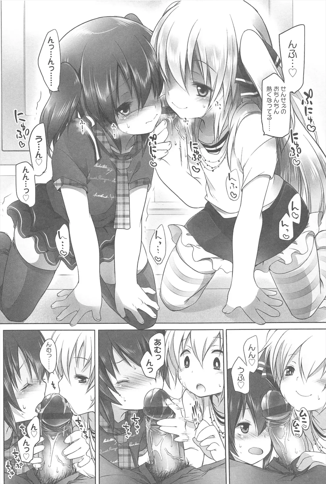 [Fujisaki Hikari] Chanto Sukitte Yutte? - Please perfectly say "I LOVE YOU"? Fhentai.net - Page 65