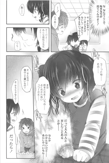 [Fujisaki Hikari] Chanto Sukitte Yutte? - Please perfectly say "I LOVE YOU"? Fhentai.net - Page 101