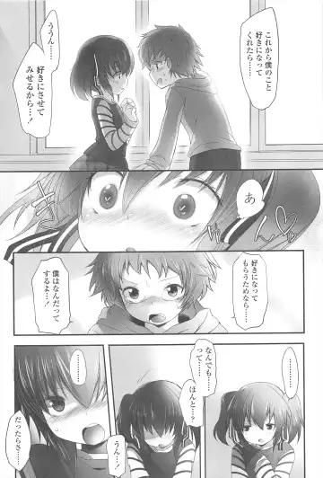 [Fujisaki Hikari] Chanto Sukitte Yutte? - Please perfectly say "I LOVE YOU"? Fhentai.net - Page 102