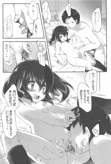 [Fujisaki Hikari] Chanto Sukitte Yutte? - Please perfectly say "I LOVE YOU"? Fhentai.net - Page 146