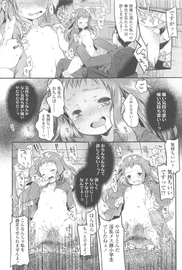 [Fujisaki Hikari] Chanto Sukitte Yutte? - Please perfectly say "I LOVE YOU"? Fhentai.net - Page 169