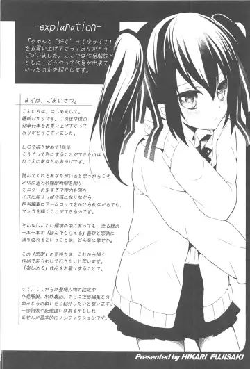 [Fujisaki Hikari] Chanto Sukitte Yutte? - Please perfectly say "I LOVE YOU"? Fhentai.net - Page 193