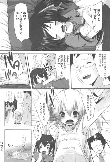 [Fujisaki Hikari] Chanto Sukitte Yutte? - Please perfectly say "I LOVE YOU"? Fhentai.net - Page 29