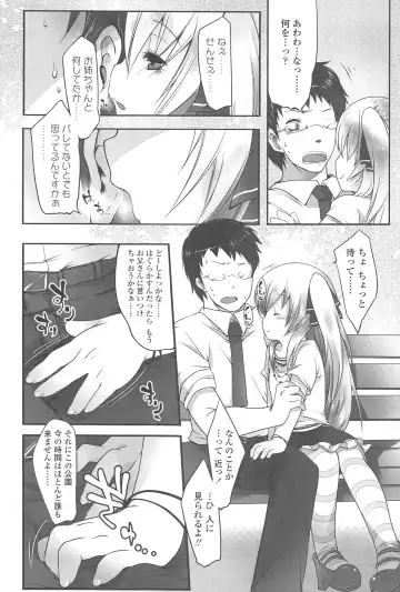 [Fujisaki Hikari] Chanto Sukitte Yutte? - Please perfectly say "I LOVE YOU"? Fhentai.net - Page 35