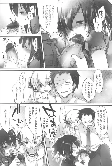 [Fujisaki Hikari] Chanto Sukitte Yutte? - Please perfectly say "I LOVE YOU"? Fhentai.net - Page 58