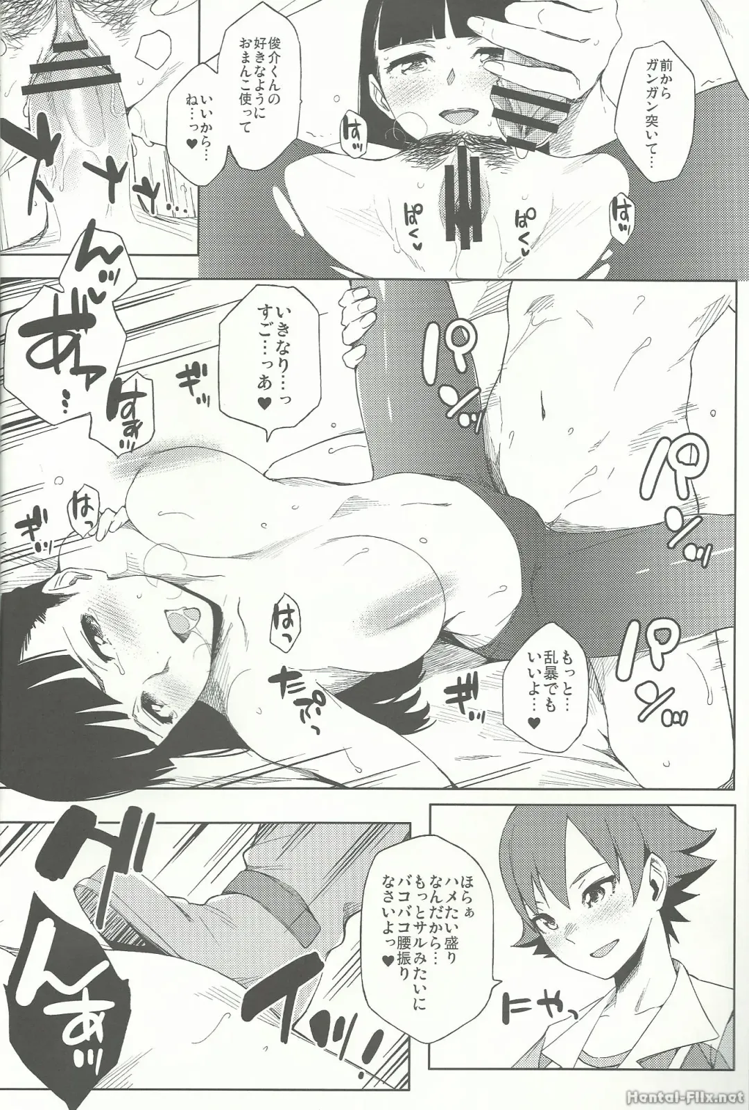 [Yurikawa] 29sai demo Sex Shitai!! Fhentai - Page 10