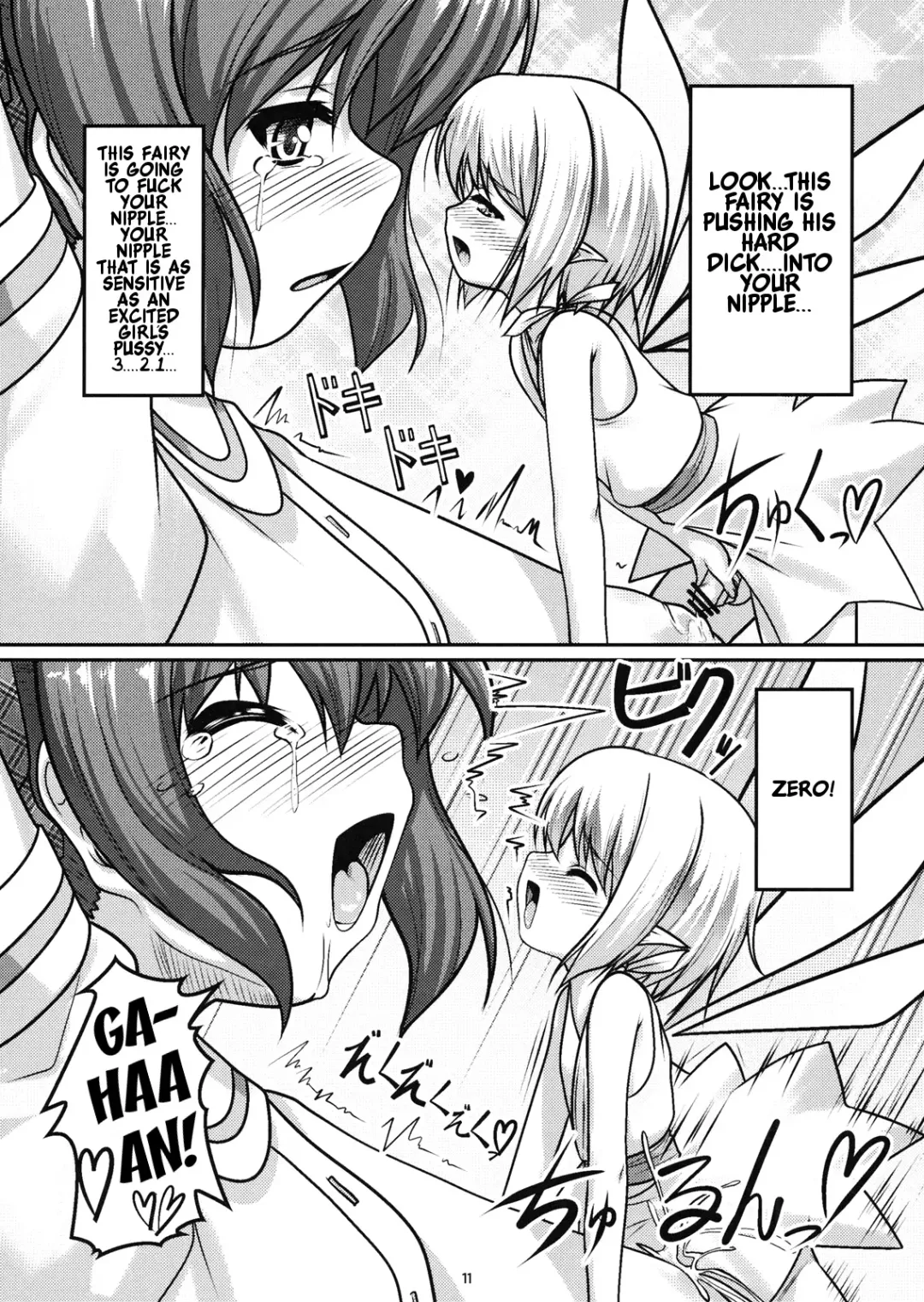 [Aogiri Penta] Josou Musuko Vol.04 Fhentai - Page 11