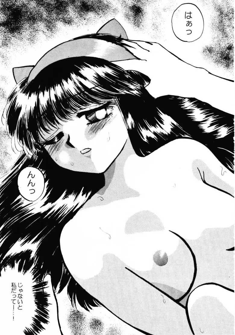 HG Vol.1 Samurai Nihondai Katsugeki Fhentai - Page 16