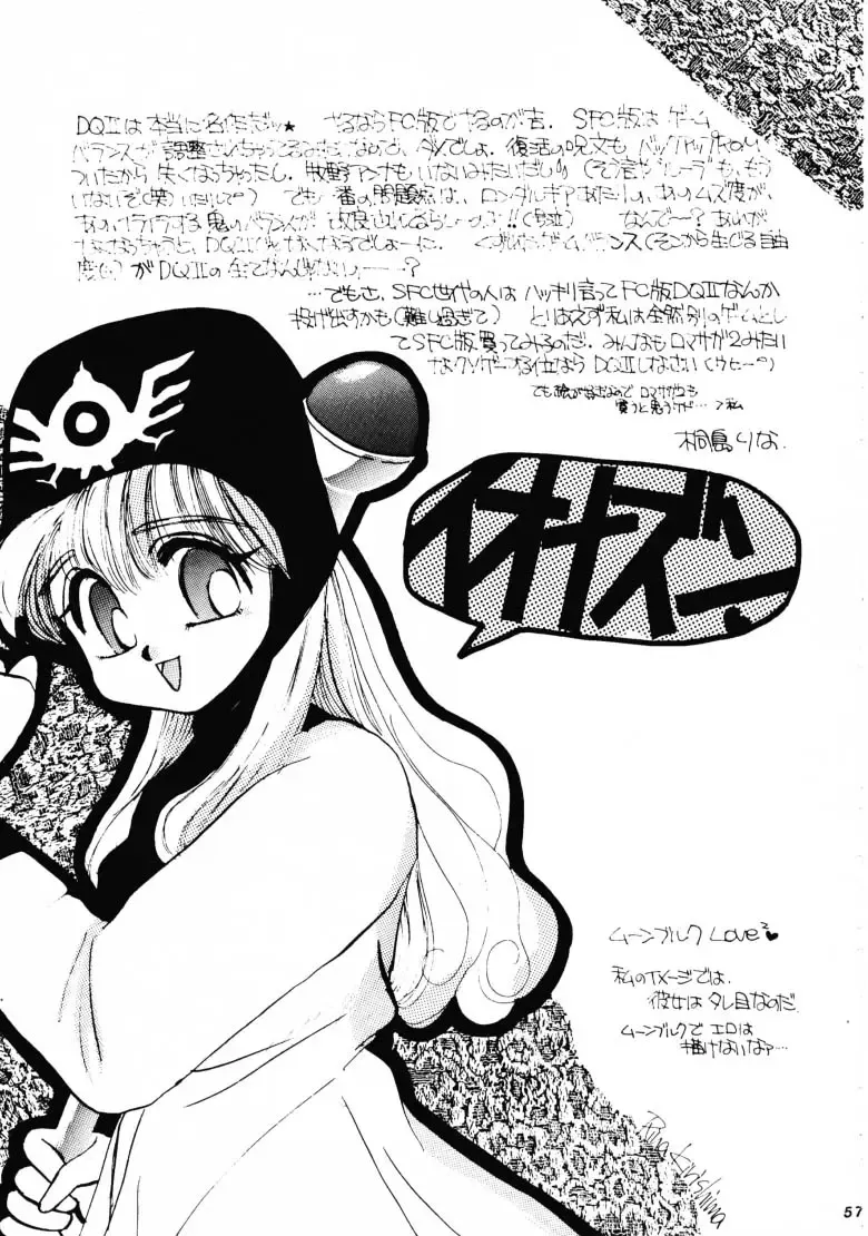 HG Vol.1 Samurai Nihondai Katsugeki Fhentai - Page 56