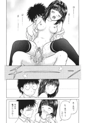 [Yamazaki Show] Masakazu Fhentai - Page 11