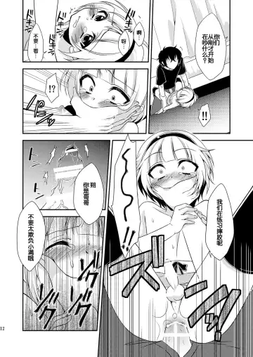 [Neko Maru Rentarou] Otouto ga Gakusai de Josou Sururashiinda ga Mattaku Share ni natte nai Ken Fhentai.net - Page 11