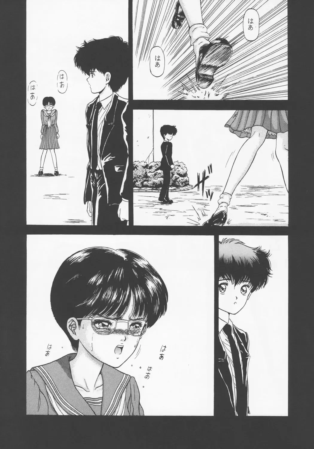 [Yamazaki Show] Larmes De Sang ~Hametsu Ni Mukkate~ Fhentai - Page 5