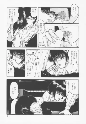 [Yamazaki Show] Larmes De Sang ~Hametsu Ni Mukkate~ Fhentai.net - Page 18