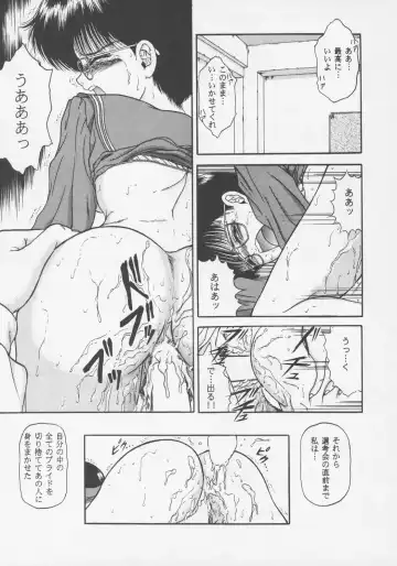 [Yamazaki Show] Larmes De Sang ~Hametsu Ni Mukkate~ Fhentai.net - Page 36