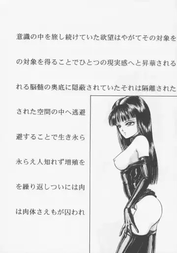 [Yamazaki Show] Larmes De Sang ~Hametsu Ni Mukkate~ Fhentai.net - Page 45