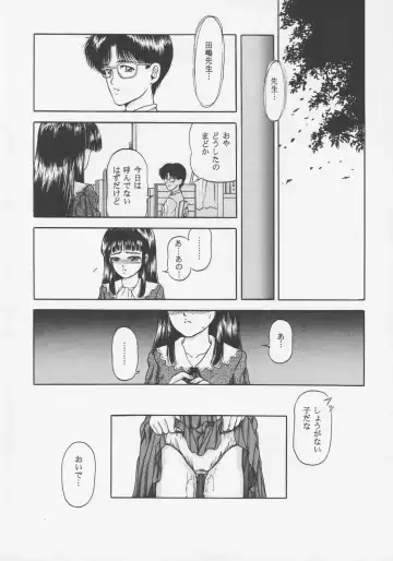 [Yamazaki Show] Larmes De Sang ~Hametsu Ni Mukkate~ Fhentai.net - Page 65