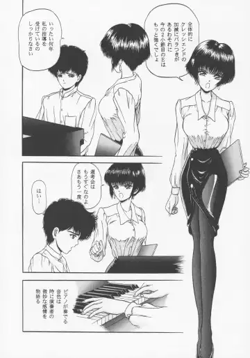 [Yamazaki Show] Larmes De Sang ~Hametsu Ni Mukkate~ Fhentai.net - Page 9