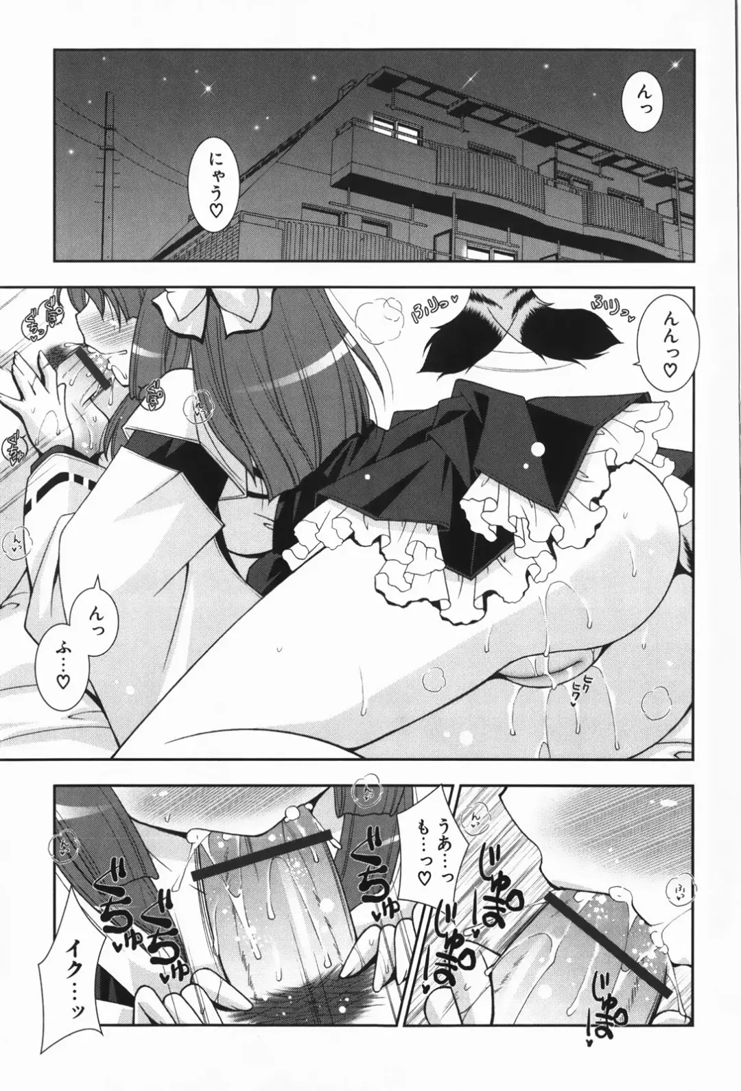 [Shigunyan] amaenbou Fhentai.net - Page 27