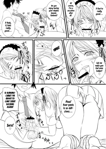 [Arsenal] Lewdevil Fhentai.net - Page 8