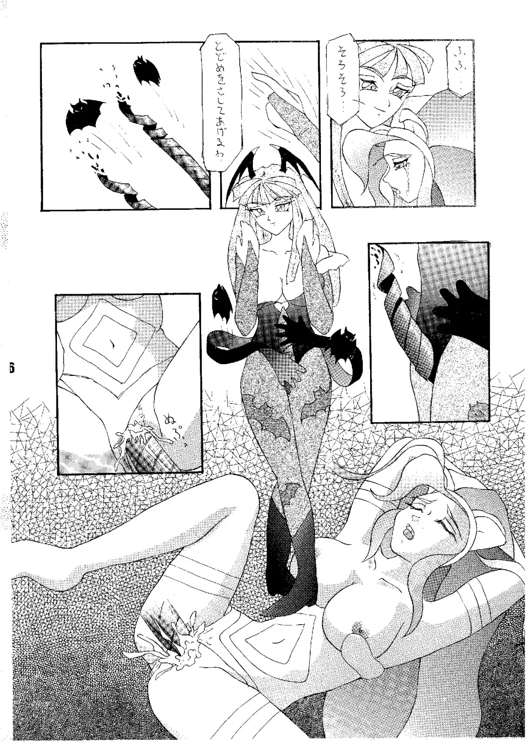 [Nishiki Yoshimune] Shine of Darkness Fhentai - Page 36