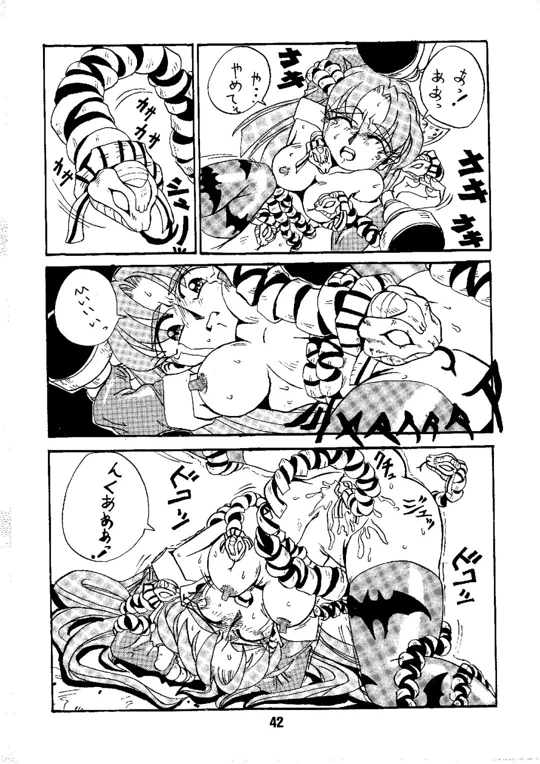 [Nishiki Yoshimune] Shine of Darkness Fhentai - Page 42