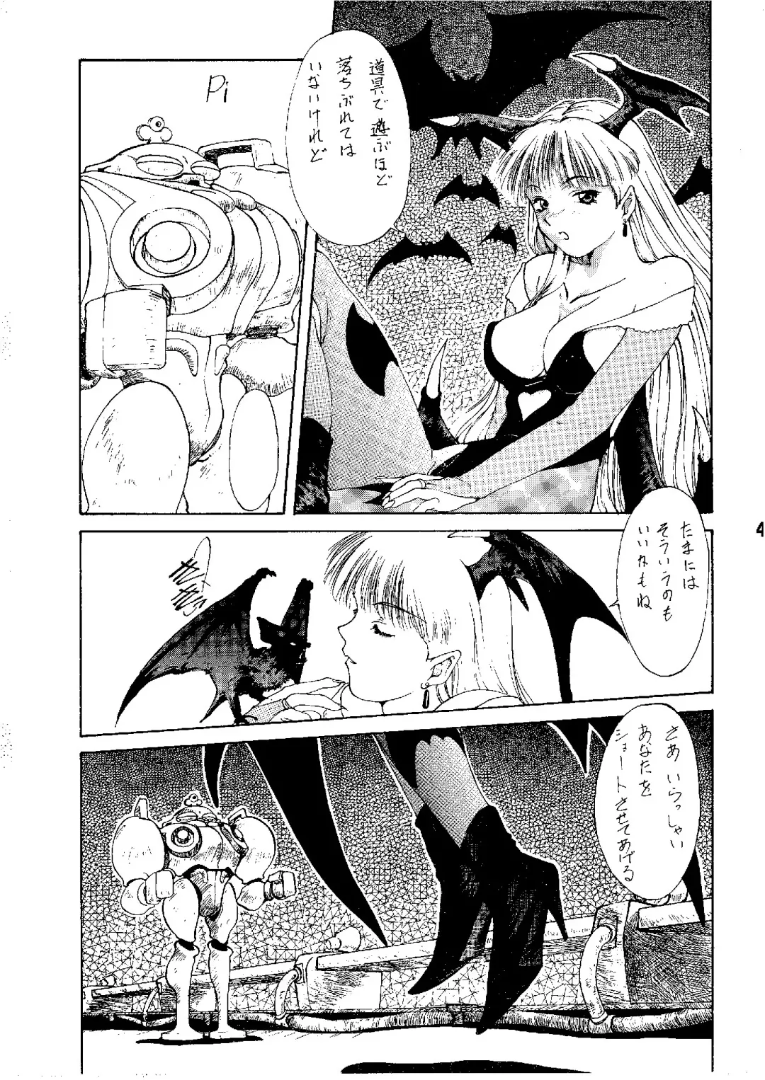 [Nishiki Yoshimune] Shine of Darkness Fhentai - Page 49