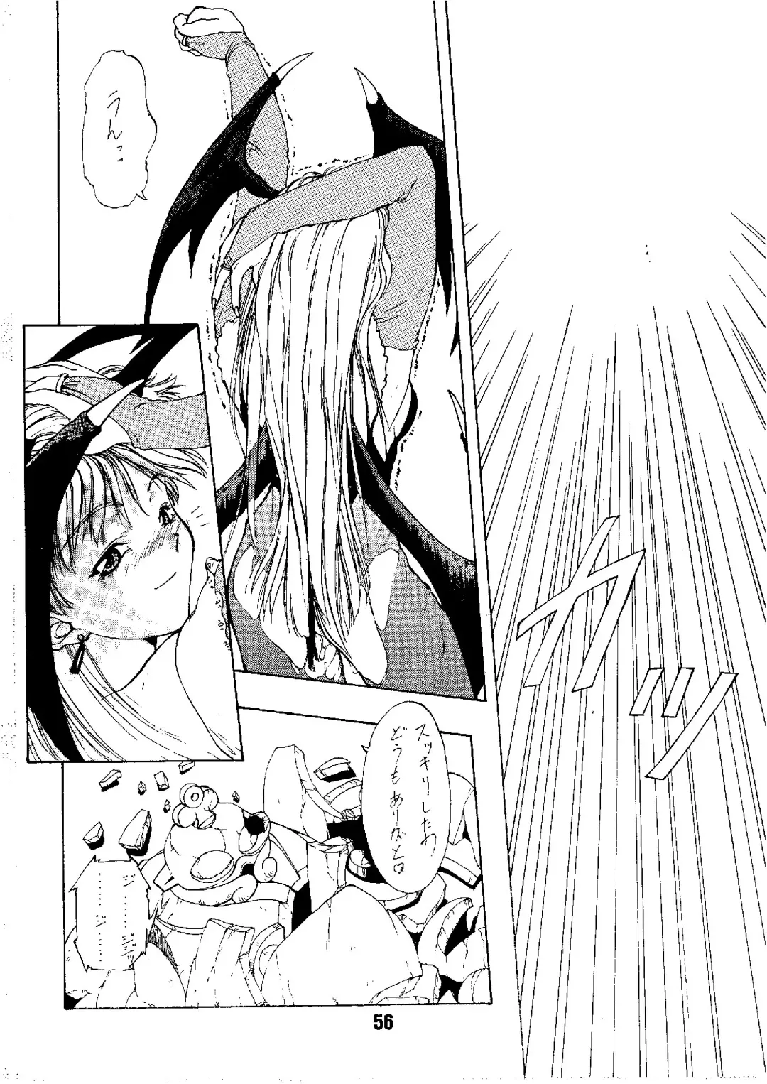 [Nishiki Yoshimune] Shine of Darkness Fhentai - Page 56