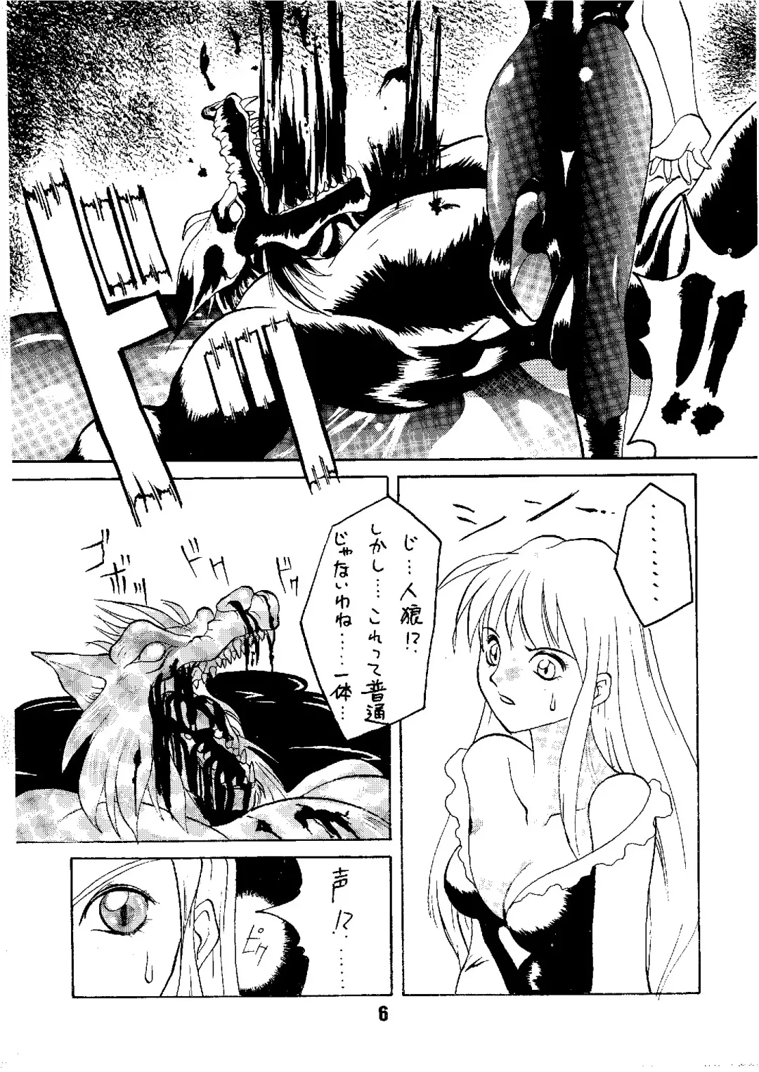 [Nishiki Yoshimune] Shine of Darkness Fhentai - Page 6