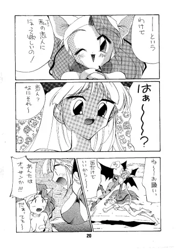 [Nishiki Yoshimune] Shine of Darkness Fhentai - Page 20