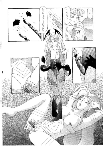 [Nishiki Yoshimune] Shine of Darkness Fhentai - Page 36