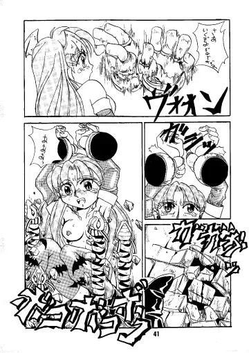 [Nishiki Yoshimune] Shine of Darkness Fhentai - Page 41