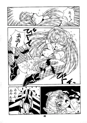 [Nishiki Yoshimune] Shine of Darkness Fhentai - Page 46