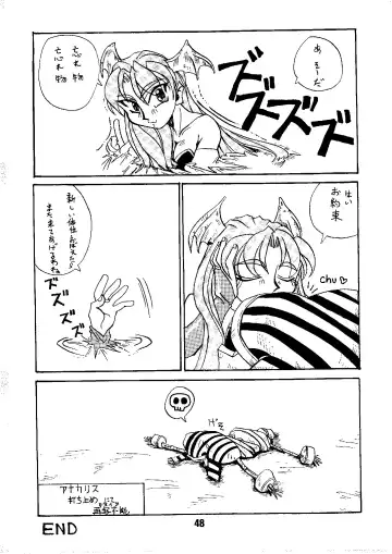 [Nishiki Yoshimune] Shine of Darkness Fhentai - Page 48