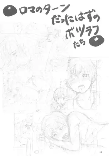 !!VENDIMIA!! Fhentai - Page 14