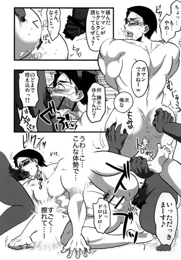 [Pdbq] Shinigami nanoni Akuma ni Tsukamatte Are Kore Sareteshimau to wa Genkyuu Taishou desu Fhentai - Page 10