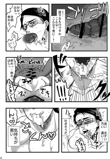 [Pdbq] Shinigami nanoni Akuma ni Tsukamatte Are Kore Sareteshimau to wa Genkyuu Taishou desu Fhentai - Page 11