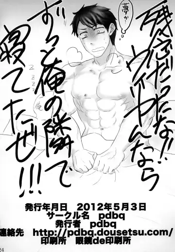 [Pdbq] Shinigami nanoni Akuma ni Tsukamatte Are Kore Sareteshimau to wa Genkyuu Taishou desu Fhentai - Page 25