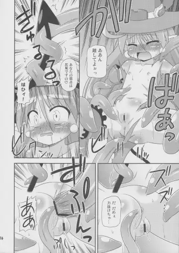 [Hino Hino] Flat Chest Alchemist Fhentai - Page 15