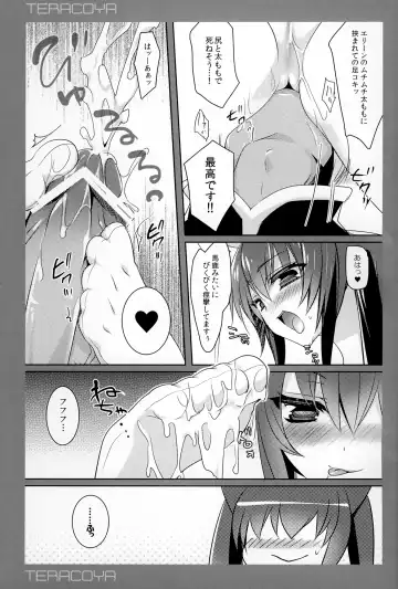 [Sanom] TERACOYA3 Fhentai - Page 5