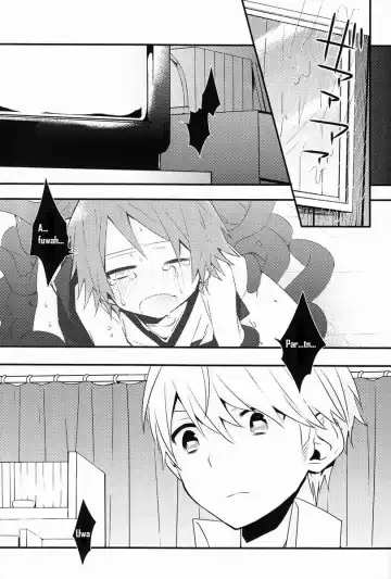 [Momono] UNITED. Fhentai.net - Page 20