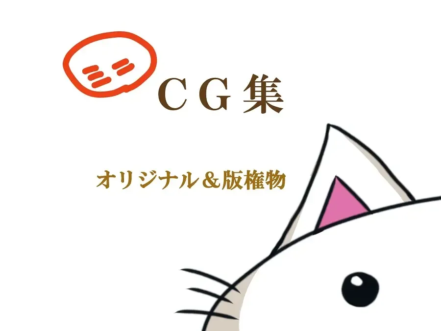 [Keisuke] Be Positive!! Fhentai - Page 41